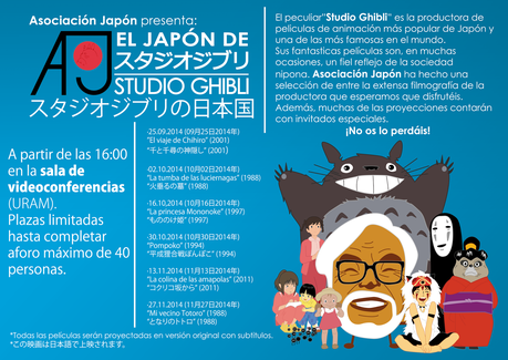 'Mi vecino Miyazaki', el libro sobre Studio Ghibli, ya a la venta