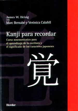 Heisig y su método para memorizar Kanji