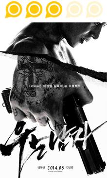 no-tears-for-the-dead