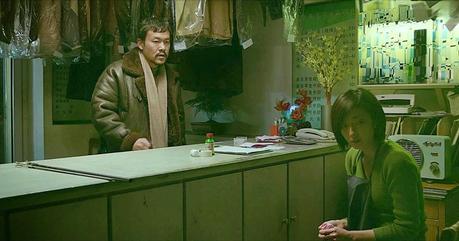 Fotograma: Black Coal (2014)