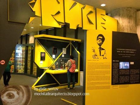 Museo Bruce Lee en Hong Kong