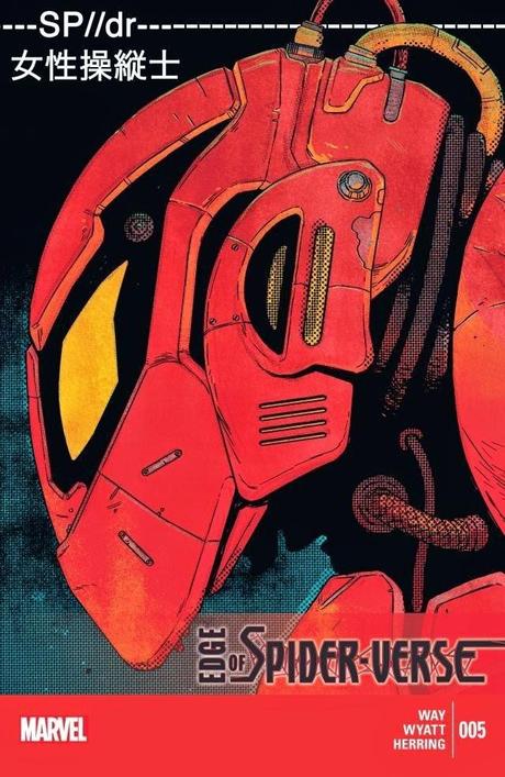 ‘Edge of Spider-Verse’ #5, la propuesta más arriesgada y positiva