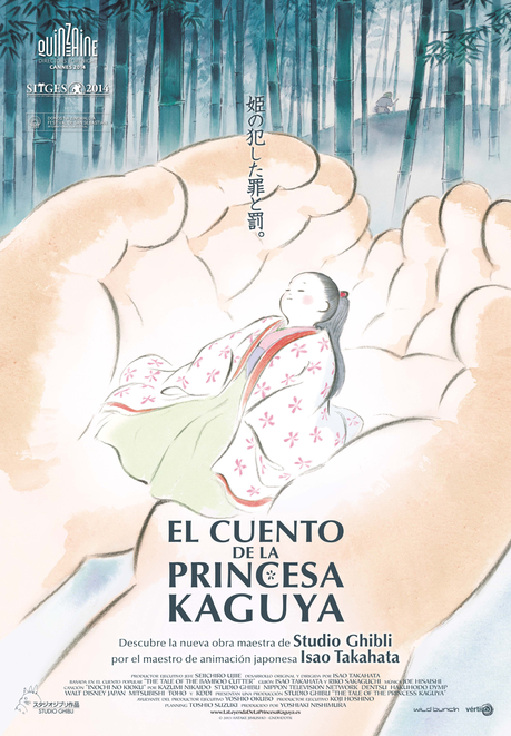 Desvelado el cartel para España de 'El cuento de la Princesa Kaguya'