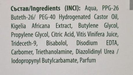 Gel Reafirmante Busto con Uva Blanca