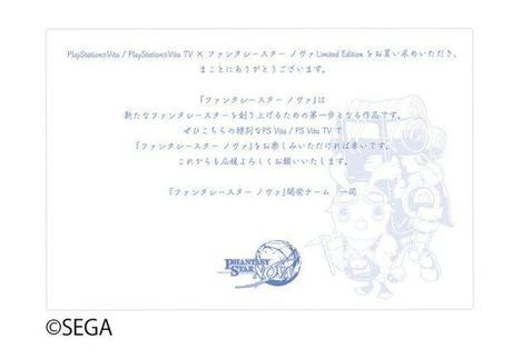 Carta desarrollador Phantasy Star Nova