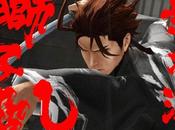 Ukiyo Shishi Roushi, lanzamiento imágenes