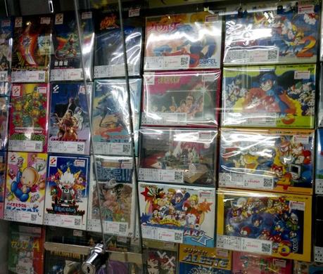 Famicom completos en Mandarake Galaxy