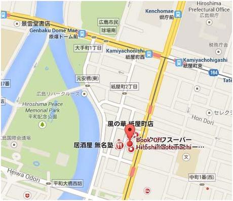 Mapa del centro de Hiroshima y su Book-Off