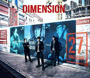 La banda japonesa Dimension edita su álbum 27