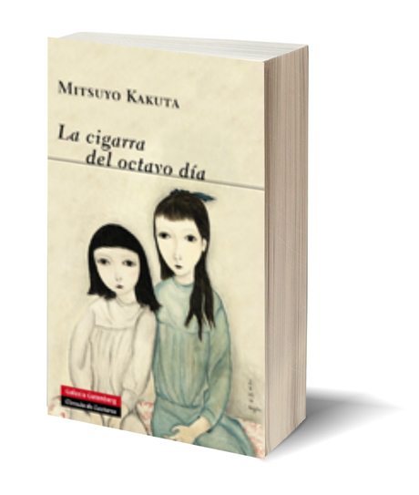 La cigarra del octavo día de Kakuta Mitsuyo&Entrevista