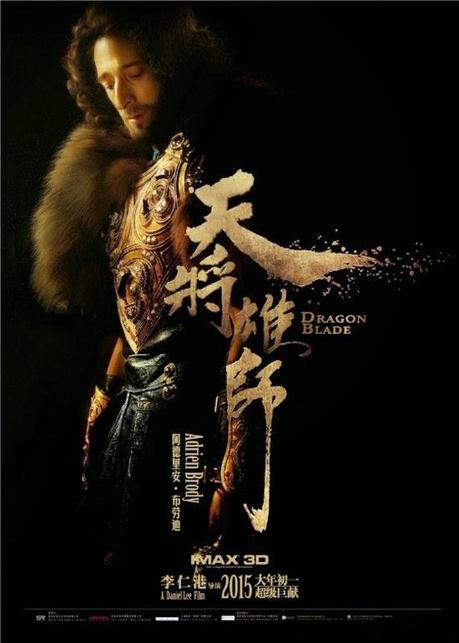 4 NUEVOS PÓSTERS DE DRAGON BLADE (TIAN JIANG XIONG SHI)