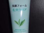 Naive Facial Cleansing Foam Green Fracie Kanebo
