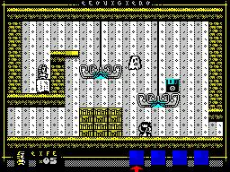 Leovigildo, una historia truculenta de amor spectrumero, lo último de The Mojon Twins