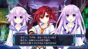 7scr Primeras imágenes de Hyperdimension Neptunia Victory II