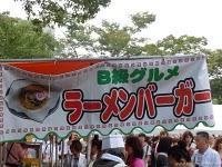 Resumen rapido Octubre y 6º en Kai