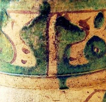 Cerámica, cobre y bronce. Del cobre metal al cobre como esmalte cerámico.