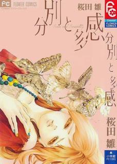 ¡Mangas a recomendar! # 1