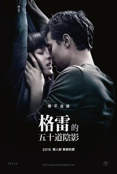 Segundo Trailer de 50 sombras de Grey