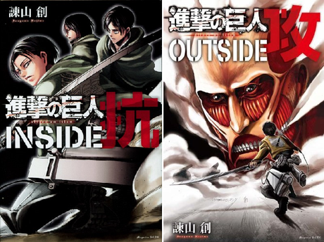 Próximas licencias: Norma, Planeta y Tomodomo