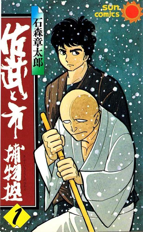 Próximas licencias: Norma, Planeta y Tomodomo