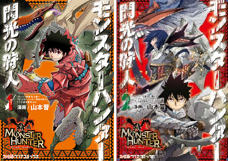 Próximas licencias: Norma, Planeta y Tomodomo