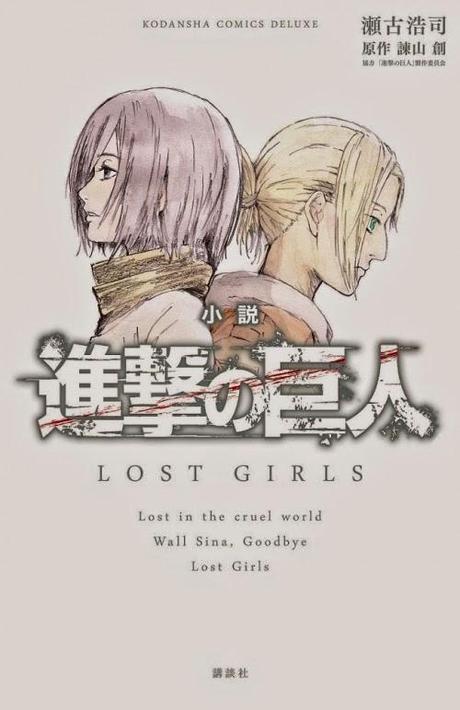 Lost Girls será la nueva novela de Ataque a los Titanes