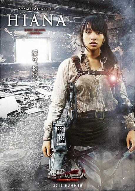 Primeros carteles promocionales del live-action de 'Ataque a los titanes' presentado a los personajes principales