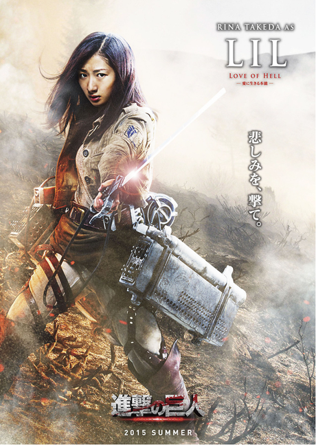 Primeros carteles promocionales del live-action de 'Ataque a los titanes' presentado a los personajes principales