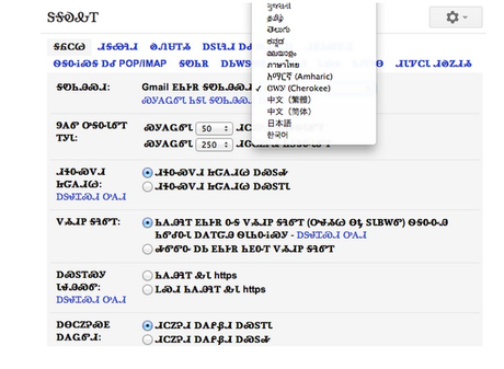 Google es gigante, pero muy pocos saben estos secretos