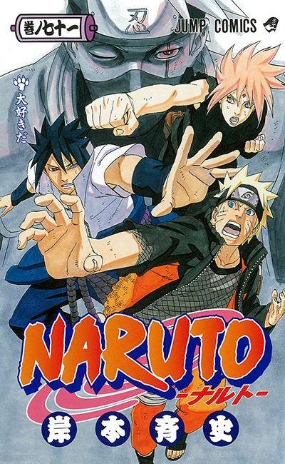 Ya está confirmada la fecha del último cómic de Naruto