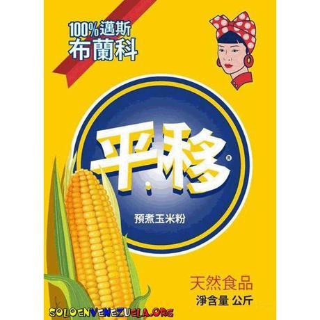 Mao por Bolívar Mao por Bolívar