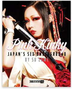 Pink-Kinky-cover-cincodays