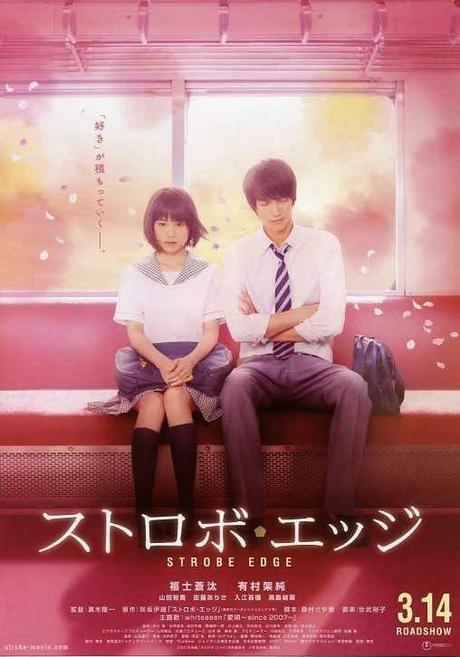 Nuevas adaptaciones del manga juvenil romántico a película en Japón