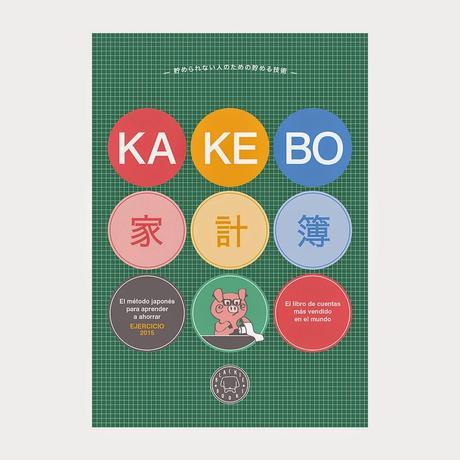 Wishlist de Navidad: No todo son libros...