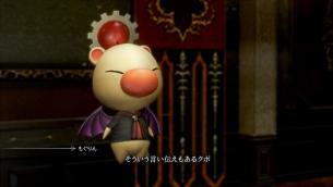 Final Fantasy Type-0 HD nos trae 19 imágenes
