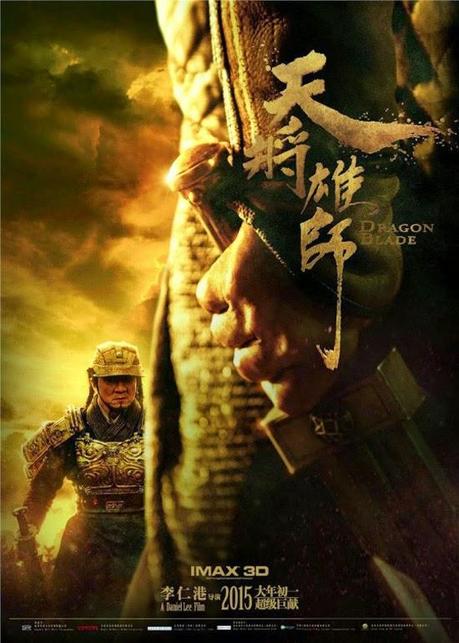 PRIMER TRAILER OFICIAL DE DRAGON BLADE (TIAN JIANG XIONG SHI)