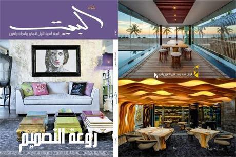 A-cero en la prensa 2014