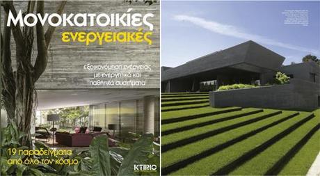 A-cero en la prensa 2014