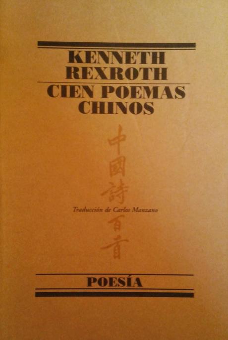 Biblioteca en Venta (20): Poesía Norteamericana: