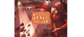 NUEVO AÑO ... NUEVA LISTA DE DESEOS