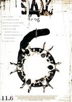 ¿Qué hay detrás de la calificación X?