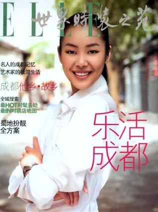 La modelo asiatica Liu Wen Vogue Alemania Nov 2010