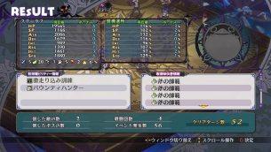 disgaea 509 Disgaea 5 Tormenta de imágenes nuevas