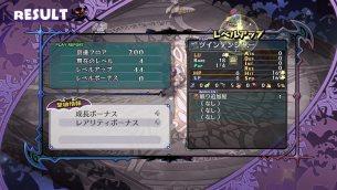 disgaea 527 Disgaea 5 Tormenta de imágenes nuevas