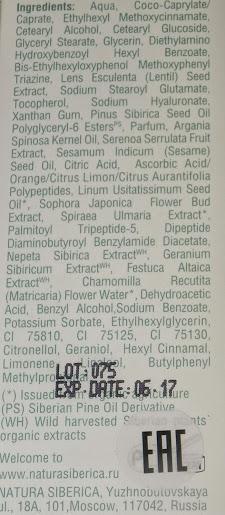 Ishi: Cosmética natural variada y a buen precio