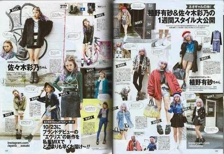 Japanese Street Fashion | Neo Gal
