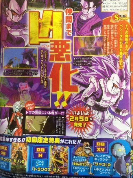 Dragon Ball Xenoverse tendrá versiones oscuras de algunos de los héroes Dragon Ball Xenoverse