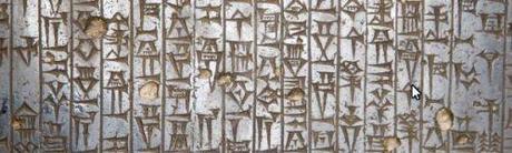 Detalle de una estela babilónica del 2000 a.C.