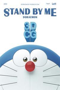 Póster: Stand by Me Doraemon (2014)