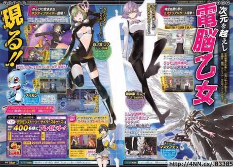Dos nuevos personajes se unen a Digimon Story: Cyber Sleuth.